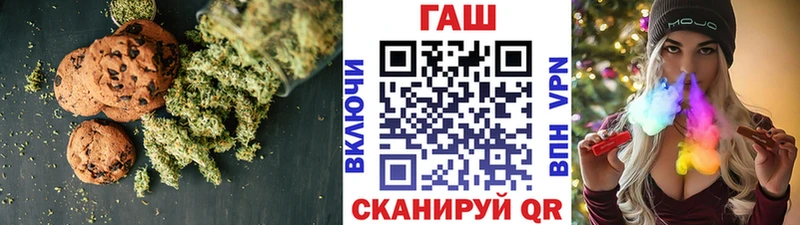 мега как зайти  Артёмовский  это состав  Еда ТГК конопля 