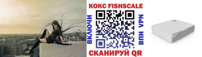 Cocaine VHQ  где можно купить наркотик  Артёмовский 