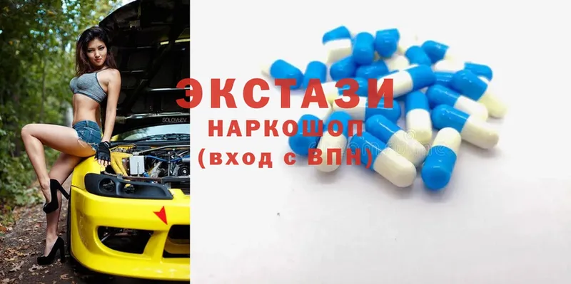 Ecstasy Cube  KRAKEN ТОР  Артёмовский 