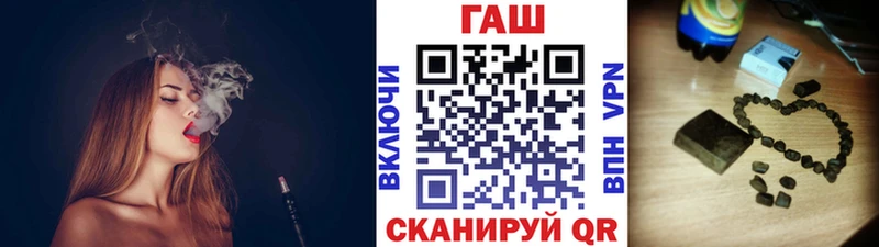 ссылка на мегу как зайти  darknet наркотические препараты  ГАШИШ Cannabis  Артёмовский 