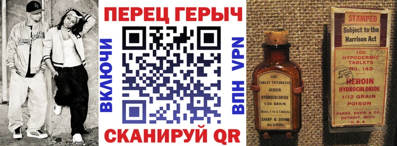 Героин Heroin  Артёмовский 