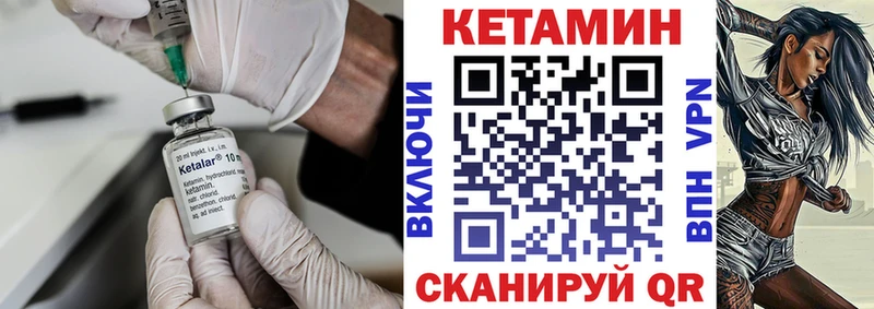 hydra ссылки Артёмовский КЕТАМИН VHQ дарк нет какой сайт цена