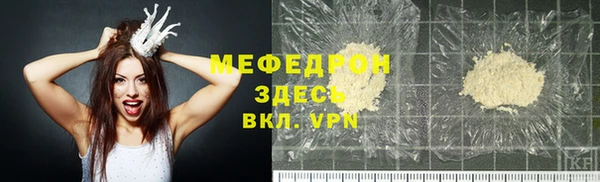 крисы Пересвет