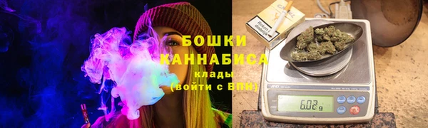 COCAINE Вязьма