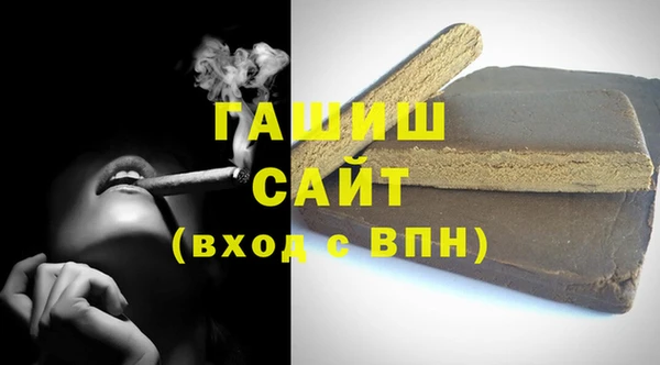 мефедрон мука Бутурлиновка