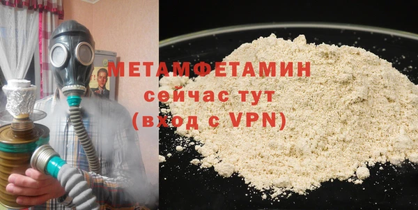 MDMA Пестово