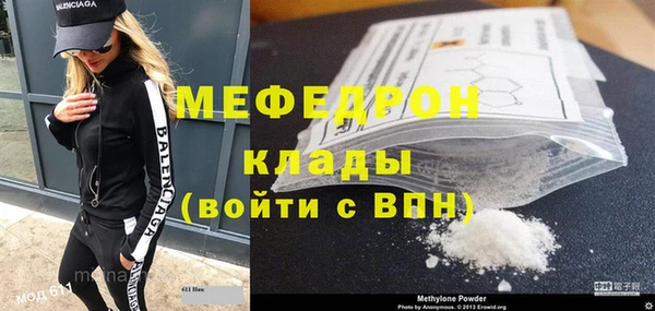 спиды Переславль-Залесский