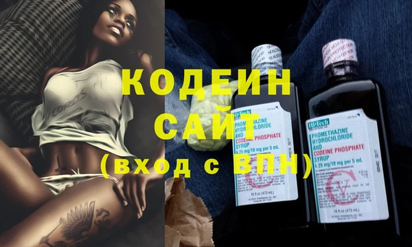 соль ск Валдай