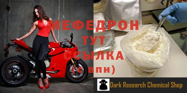 MDMA Пестово