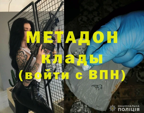 спиды Переславль-Залесский
