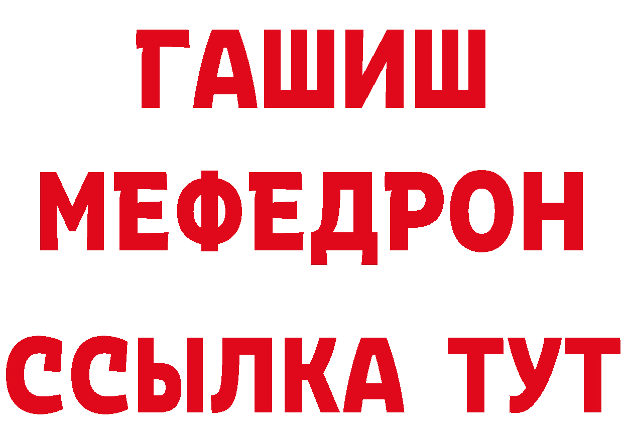 Бутират BDO 33% ТОР маркетплейс МЕГА Артёмовский