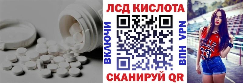 что такое   Артёмовский  LSD-25 экстази ecstasy 