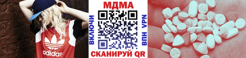 где купить наркоту  Артёмовский  MDMA crystal 