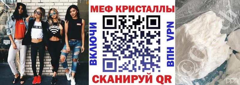 МЕФ мука  Артёмовский 