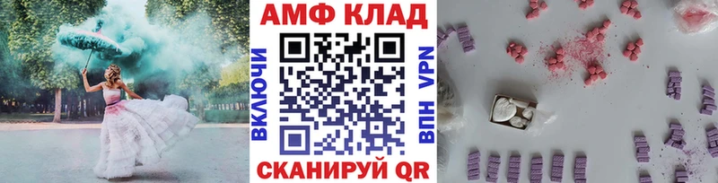 Первитин Декстрометамфетамин 99.9%  наркотики  Артёмовский 