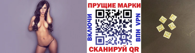 Марки NBOMe 1,5мг  Артёмовский 