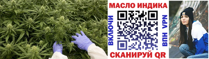 Дистиллят ТГК гашишное масло Артёмовский
