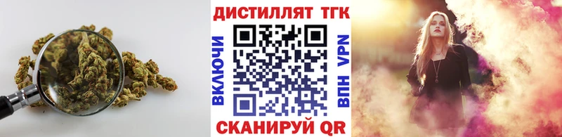 Дистиллят ТГК THC oil  купить   ссылка на мегу ССЫЛКА  Артёмовский 